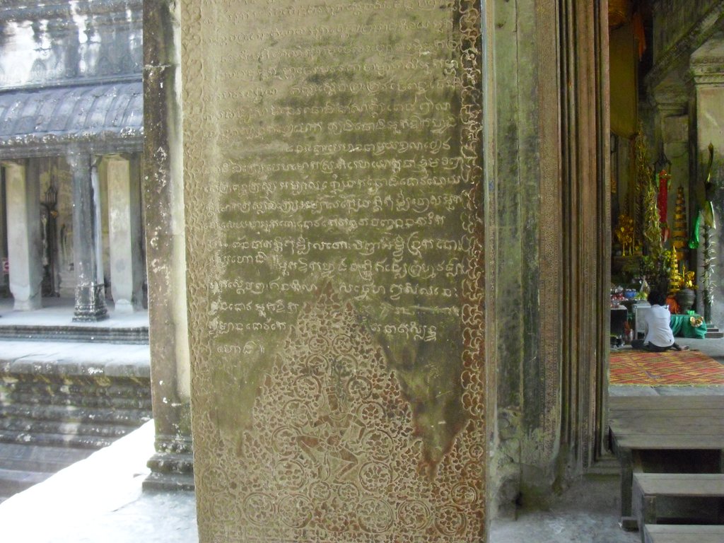 Image CIMG2826.JPG